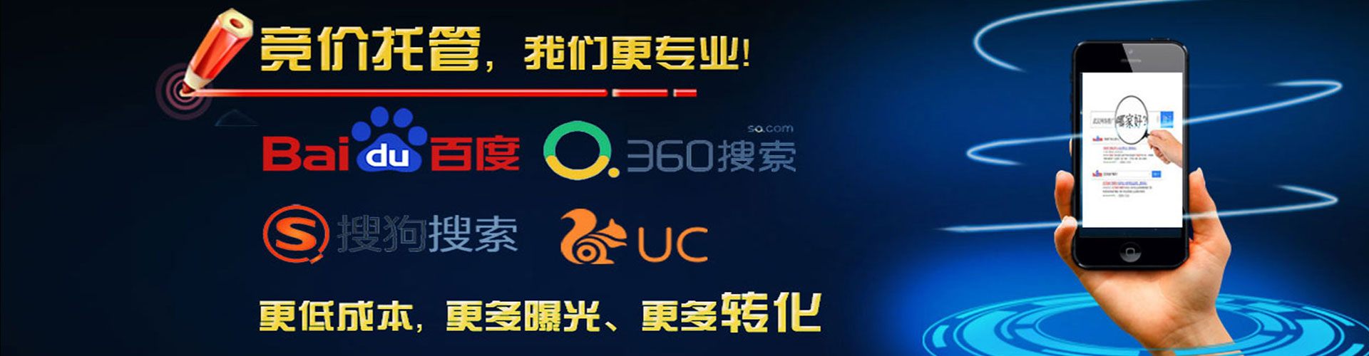 汝南网络推广开户