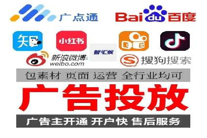 SEM竞价代运营：打造爆款广告案例