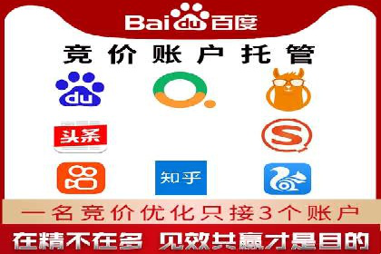 百度推广实战：助力企业快速占领市场份额