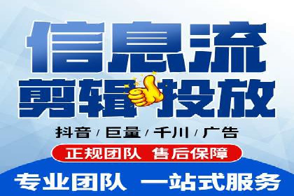 百度竞价开户全攻略：让你的广告效果翻倍