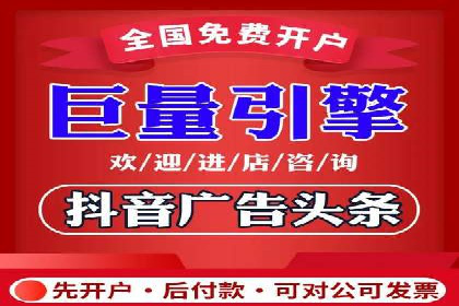 百度竞价托管助力品牌知名度提升